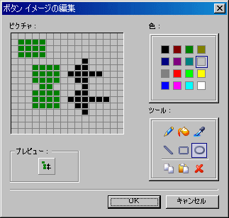 new_customize_butt_edit