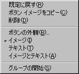 new_customize_contxt_mnu