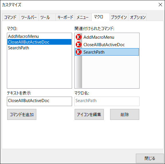 new_customize_macros