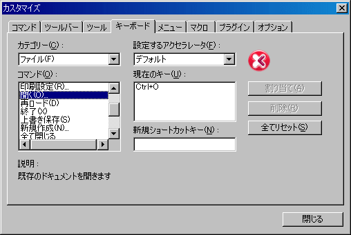 new_mnu_customize_keyb