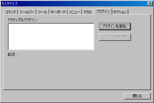 new_mnu_customize_plugin