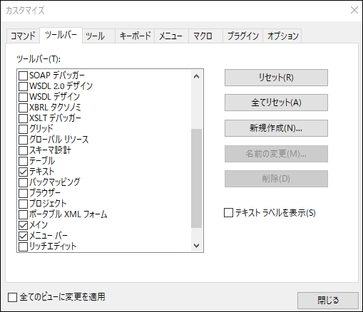 new_mnu_customize_toolb
