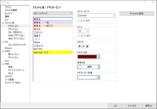 Click to expand/collapse