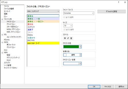 Click to expand/collapse