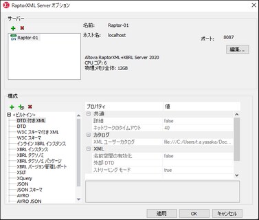 Click to expand/Collapse