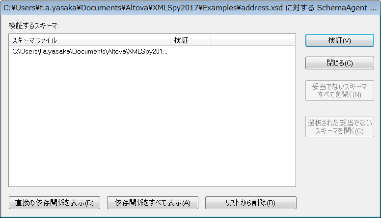 saspy_ext_validate_1
