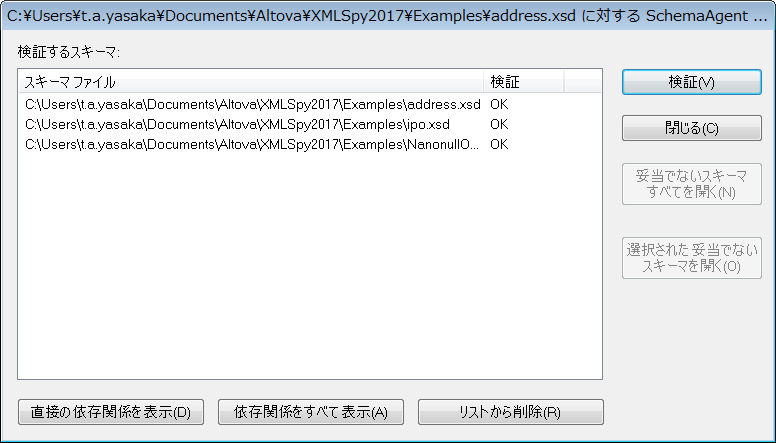 saspy_ext_validate_results