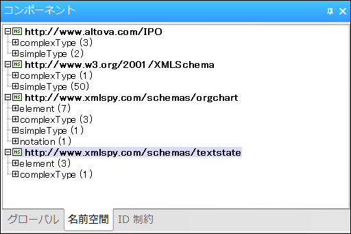 schemaview_comp_nav_nmspc1