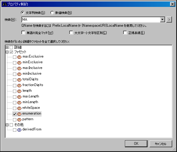 SchFRAdditionalResSelect