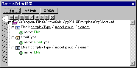 SchFRFindInSchWinResults