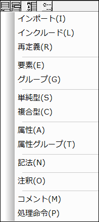 SchViewAddGlobalCompXSD10