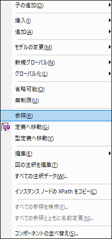 SchViewContModelViewContextMenu