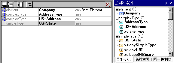 simpletypes_schema_ovw