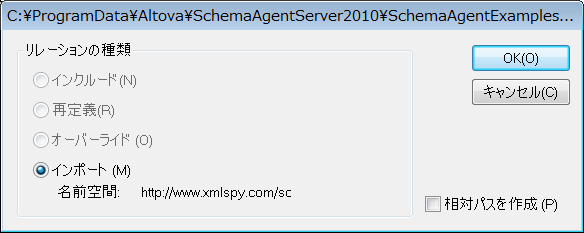 spy-client4