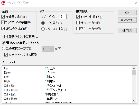 TutBookmarks03MarginSet