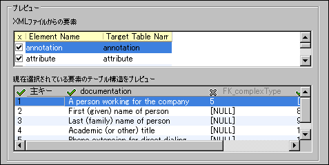 URefConvert_Exp2Text_Preview