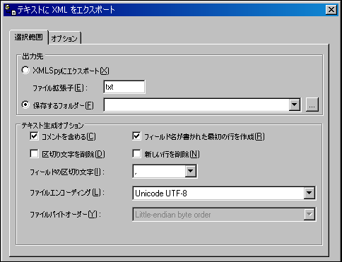URefConvert_Exp2Text_Selection