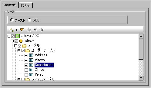 URefConvert_ImportDB2XSDSelection