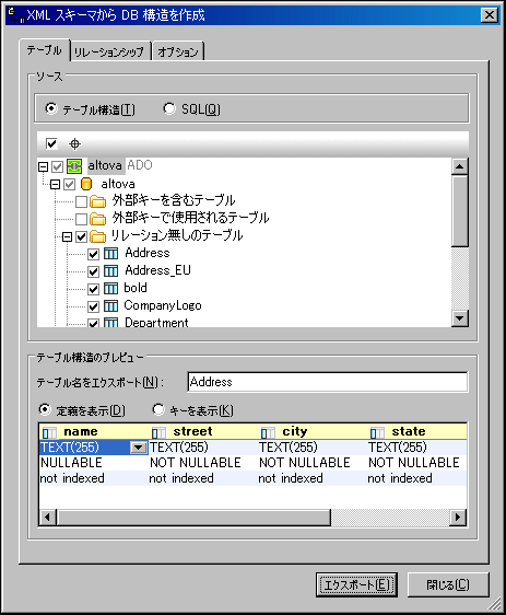 URefConvert_XSD2DBDlg