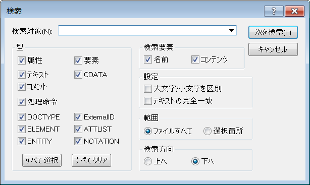 URefEditFindGridView