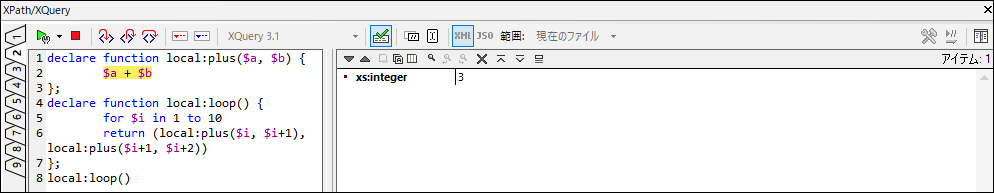 XPathXQueryWindowDebug02