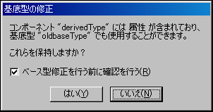 XSDBaseTypeMod