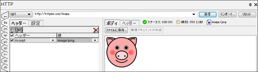 XSHTTPAcceptImagePNG