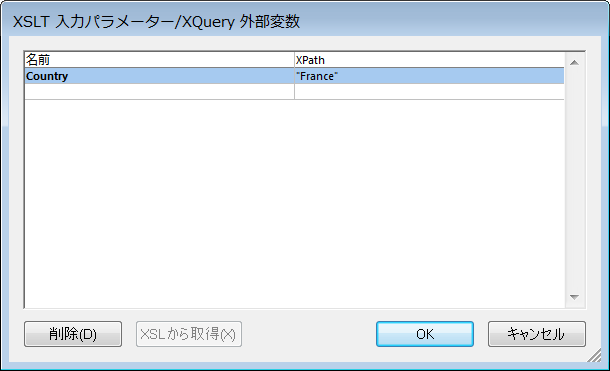xsl_parameters