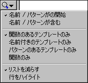 XSLOutlineFilterSearchMenu