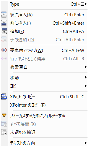 XSXMLGridViewContextMenu