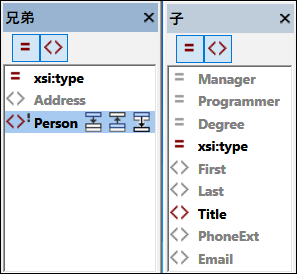 XSXMLGridViewEntryHelpersSibChild