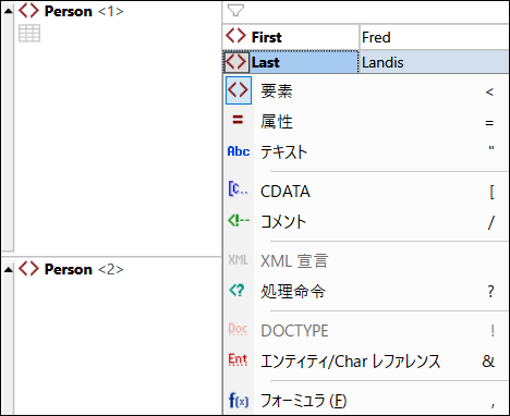 XSXMLGridViewTypeSelection