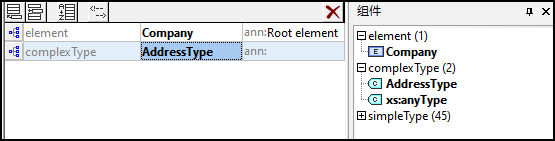 complextypes_schema_ovw