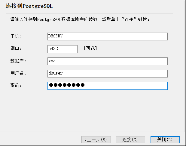 dbc_postgresql_native