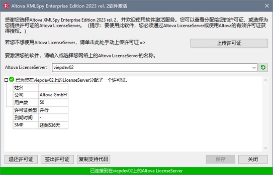 单击以展开/折叠