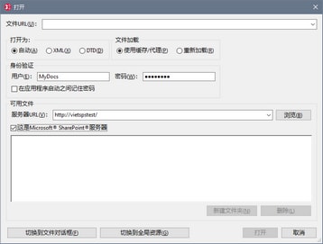 单击以展开/折叠