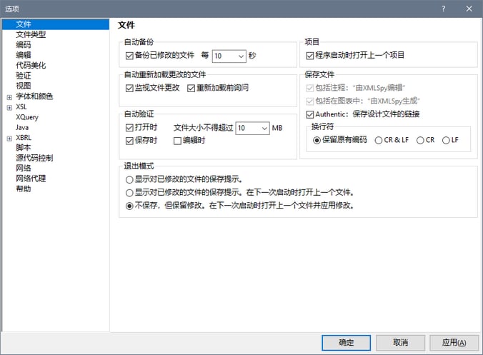单击以展开/折叠