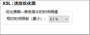 OptionsXSLSpeedOptimizer