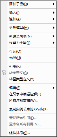 SchViewContModelViewContextMenu