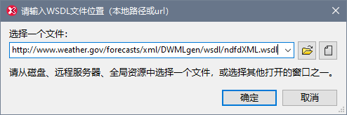 SOAPRequestNDFD1