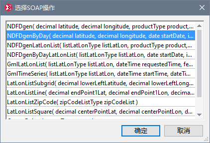 SOAPSelectOperationNDFD2