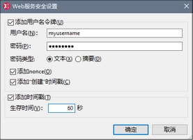 单击以展开/折叠