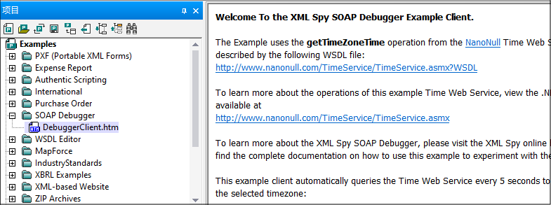 wsdl-tut-tserv2