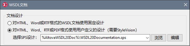WSDLDocGenerationSelectSPS