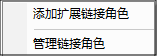 XBRLContextMenuLinkRole
