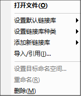 XBRLOverviewEHCtxMenu