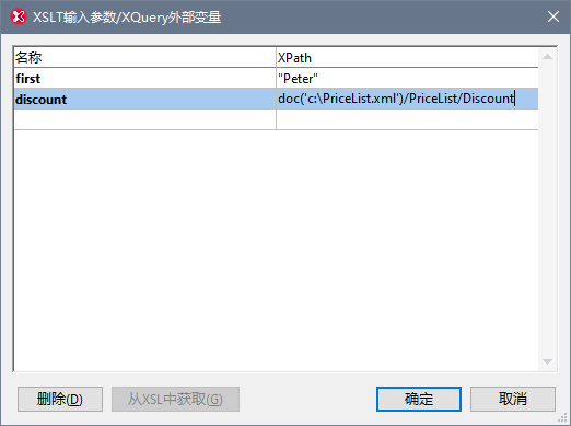 XQueryVariables
