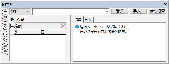 XSEmptyHTTPWindow