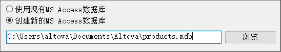 access_create_new