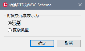 dlgDTD2XSD